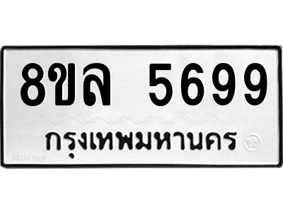 6211105451.png