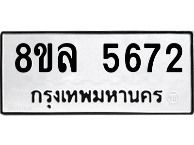 6211109072.png
