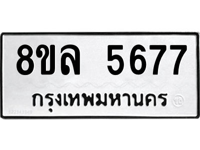 6211109096.png