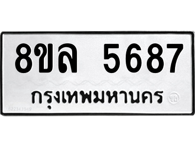 6211109138.png