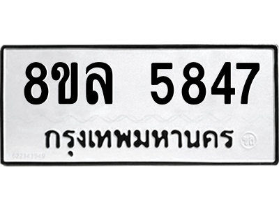 6211207281.png