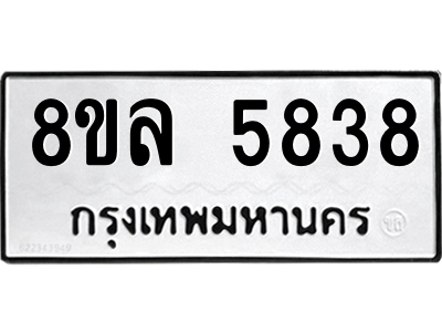 6211208500.png