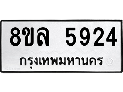 6211223987.png