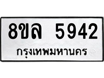 6211242505.png