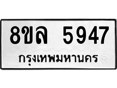 6211242523.png