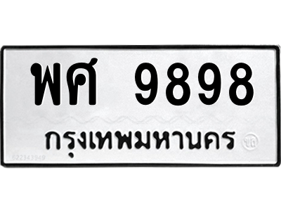 6211274756.png