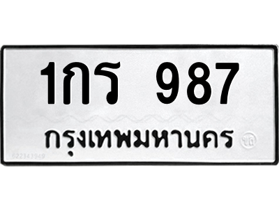 6211275268.png