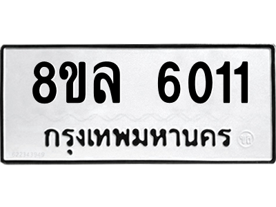 6211276921.png