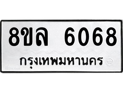 6211288251.png