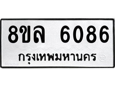 6211288289.png