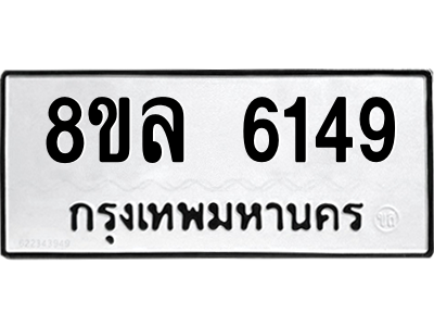 6211288349.png