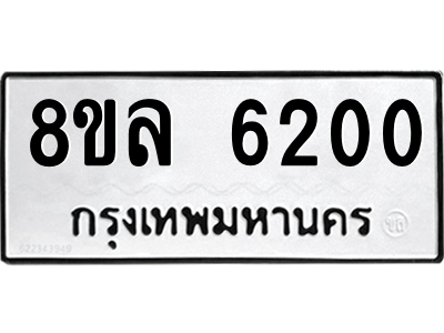 6211288457.png