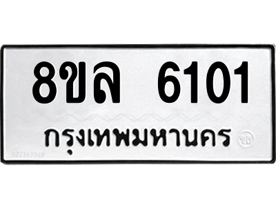 6211290783.png