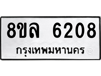 6211290931.png
