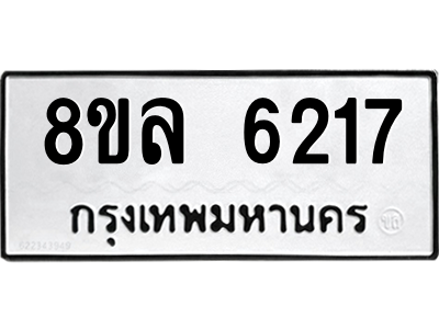 6211290955.png