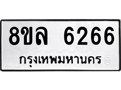 6211290985.png