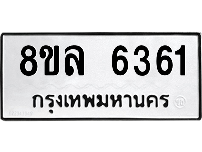 6211355789.png
