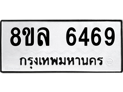 6211374090.png