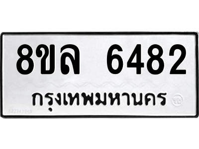 6211381016.png