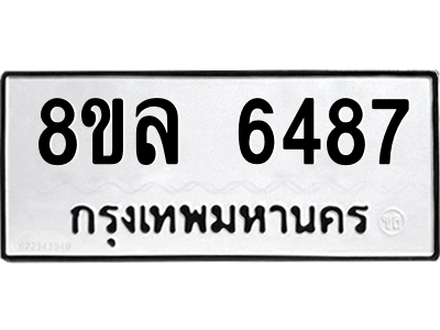 6211381022.png