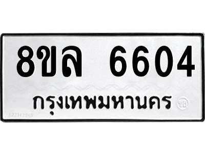 6211387858.png