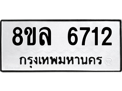 6211439500.png