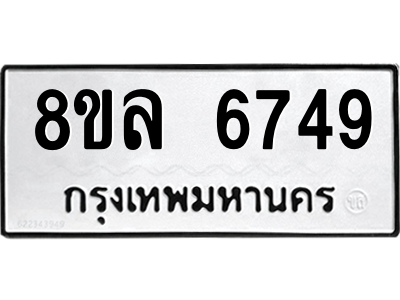 6211456754.png