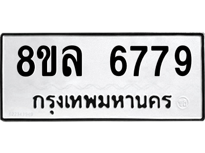 6211456870.png