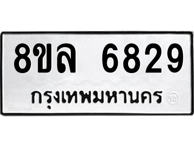 6211456976.png