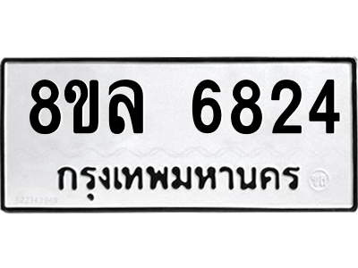 6211504004.png