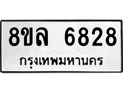 6211504010.png