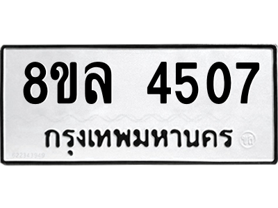 6215255193.png