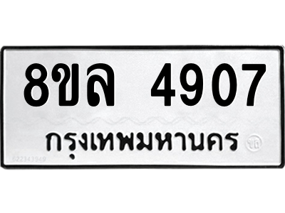 6215550257.png