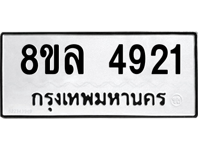 6215550269.png
