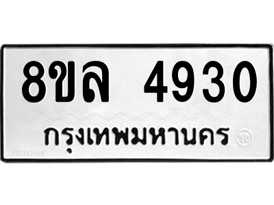 6215550281.png