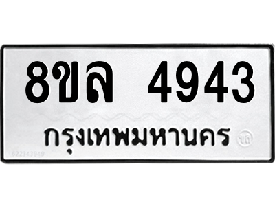 6215550311.png
