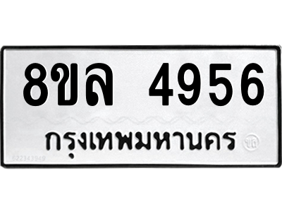 6215550335.png