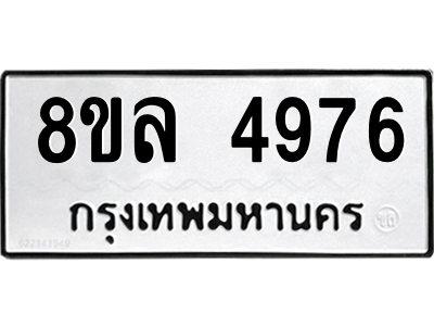 6215550365.png
