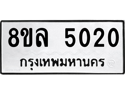 6215550407.png