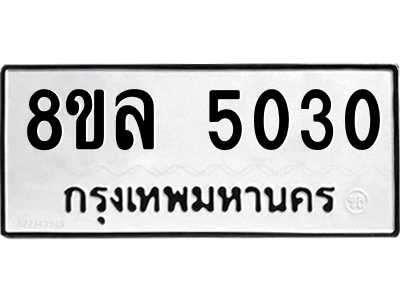 6215550413.png