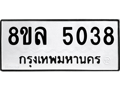 6215550419.png