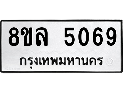 6215550437.png
