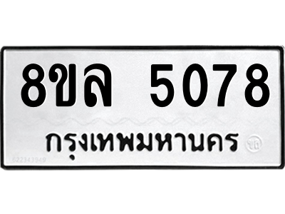 6215550449.png