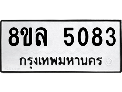 6215550455.png