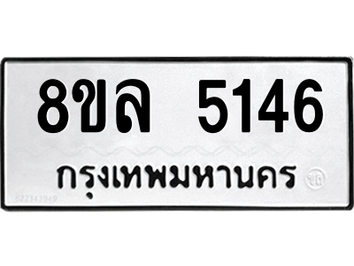 6215550489.png