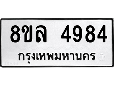6215556534.png