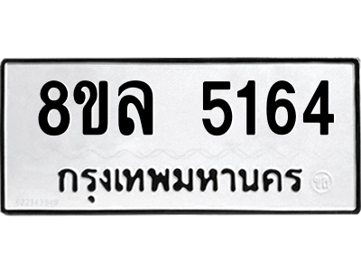 6215556654.png