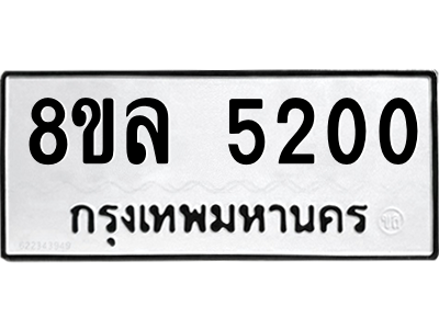 6215556678.png