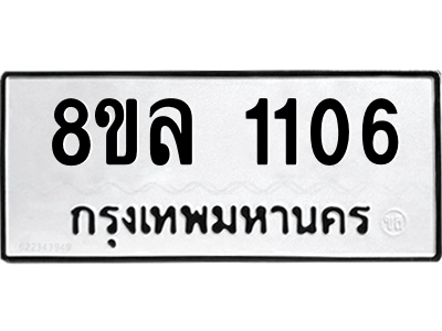 6215597765.png
