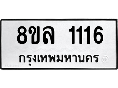 6215612024.png
